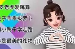 幼儿手指游戏目标小班