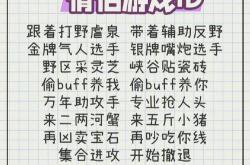 游戏情侣名字符号大全