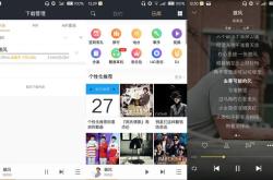 音乐搜索器app下载