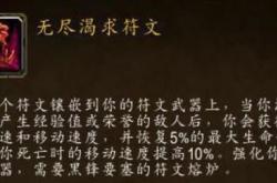 wow魔兽世界手游官网版本下载安装