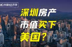 香港过关攻略