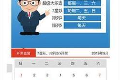 红姐统一图库彩图2018年