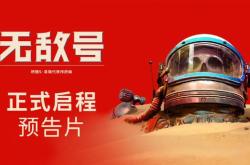 steam疯狂周三游戏推荐:漫步在神秘的太空星球