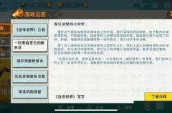 2017互联网科技创新白皮书 内容摘编