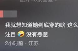 和解背后的真相官方剧本还是真诚道歉？