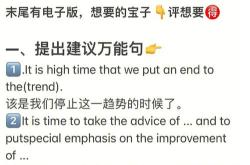 6其实之前一直不知道有这种服务,是导师看过我的初稿说建议找人润色一