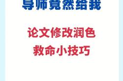 4上面是摘抄的原文,下面是我和父亲的真实对话.