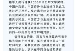 这个位置的股价确实挺高了,不过资金还在持续买入,如果今天大盘暴跌或者直接低开,就