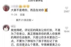 荣耀与争议亚运冠军中单的胜利之路与打假赛风波