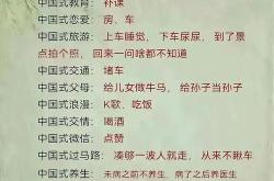 诛仙为何成绩不佳，网友总结的原因分析