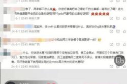 逆水寒与剑网三微博互怼商战与道德边界的挑战