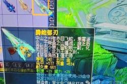 梦幻西游新篇章覆海帮——第三个奇遇门派的神秘面纱