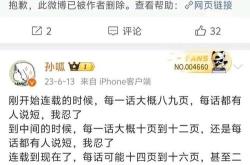 罗小黑战记的争议与反思网络言论的边界与责任